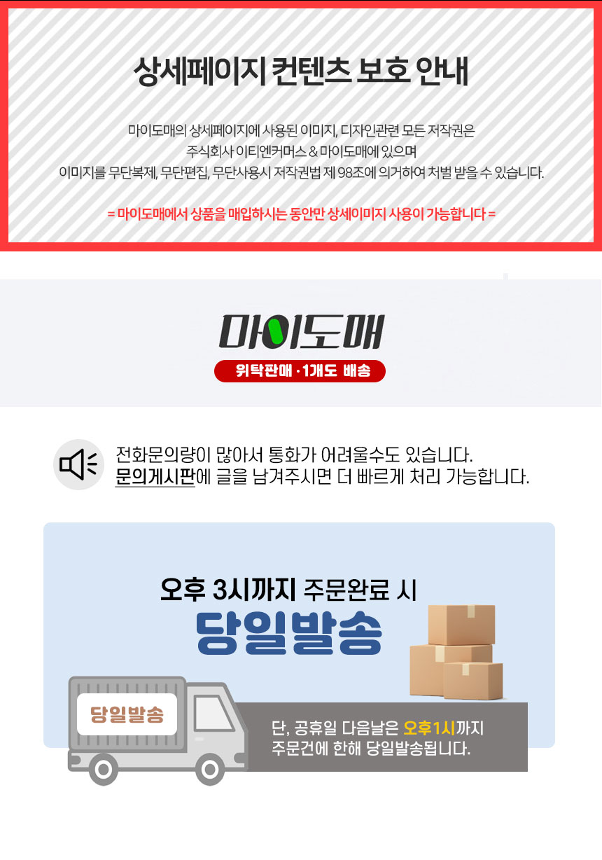 수세미 2p 주방잡화 주방소품 주방용품 9018 브라운 설겆이용품 수세미 걸레 설겆이용품 주방소품 주방용품