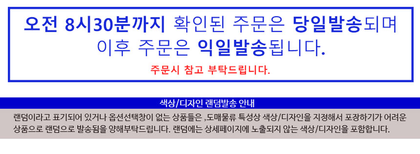 항균 고무장갑 특대 주방장갑 생활용품 주방용품
