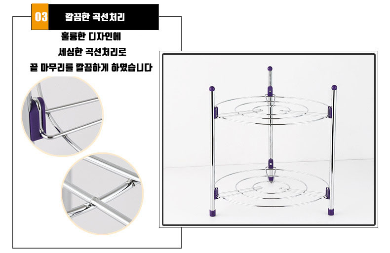 공간활용 주방 냄비 정리대 후라이팬 프라이팬 선반 용품 수납