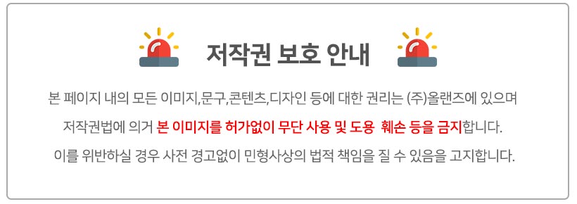 밥주걱 2호 키친용품 부엌용품 조리용품 주방물품 식당주방기구