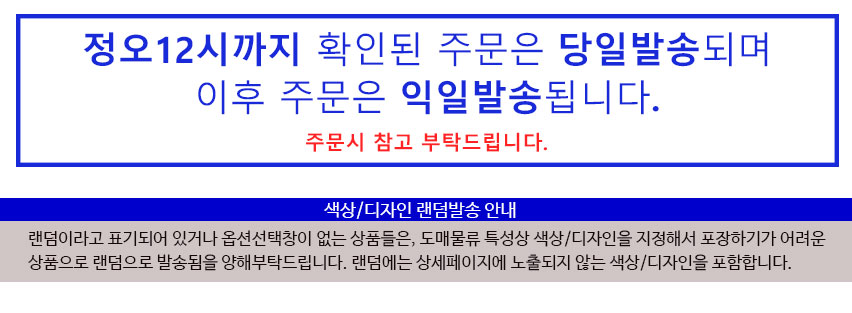 다용도 특대형 주방용품 고무장갑 생활용품 주방장갑