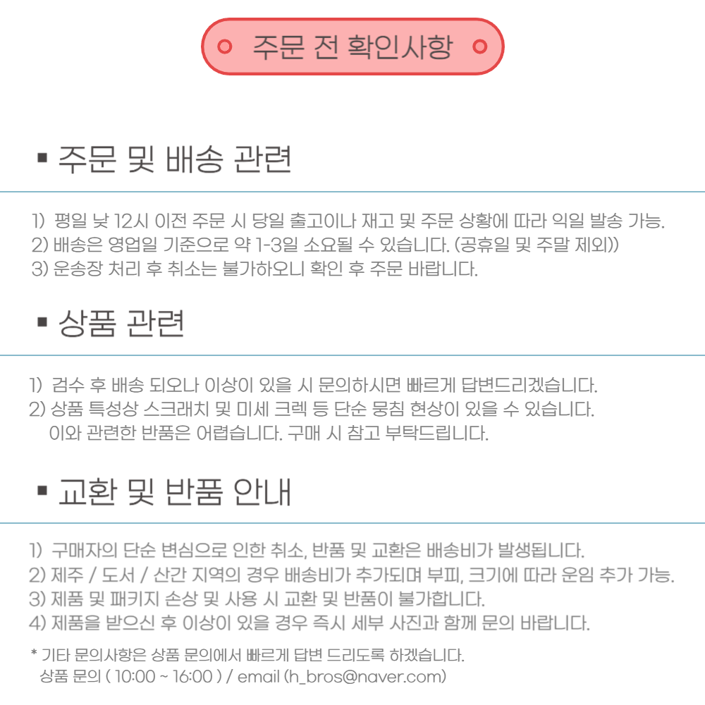일본 주방용품 욕실 다용도 우레탄 거품 풍성 수세미M