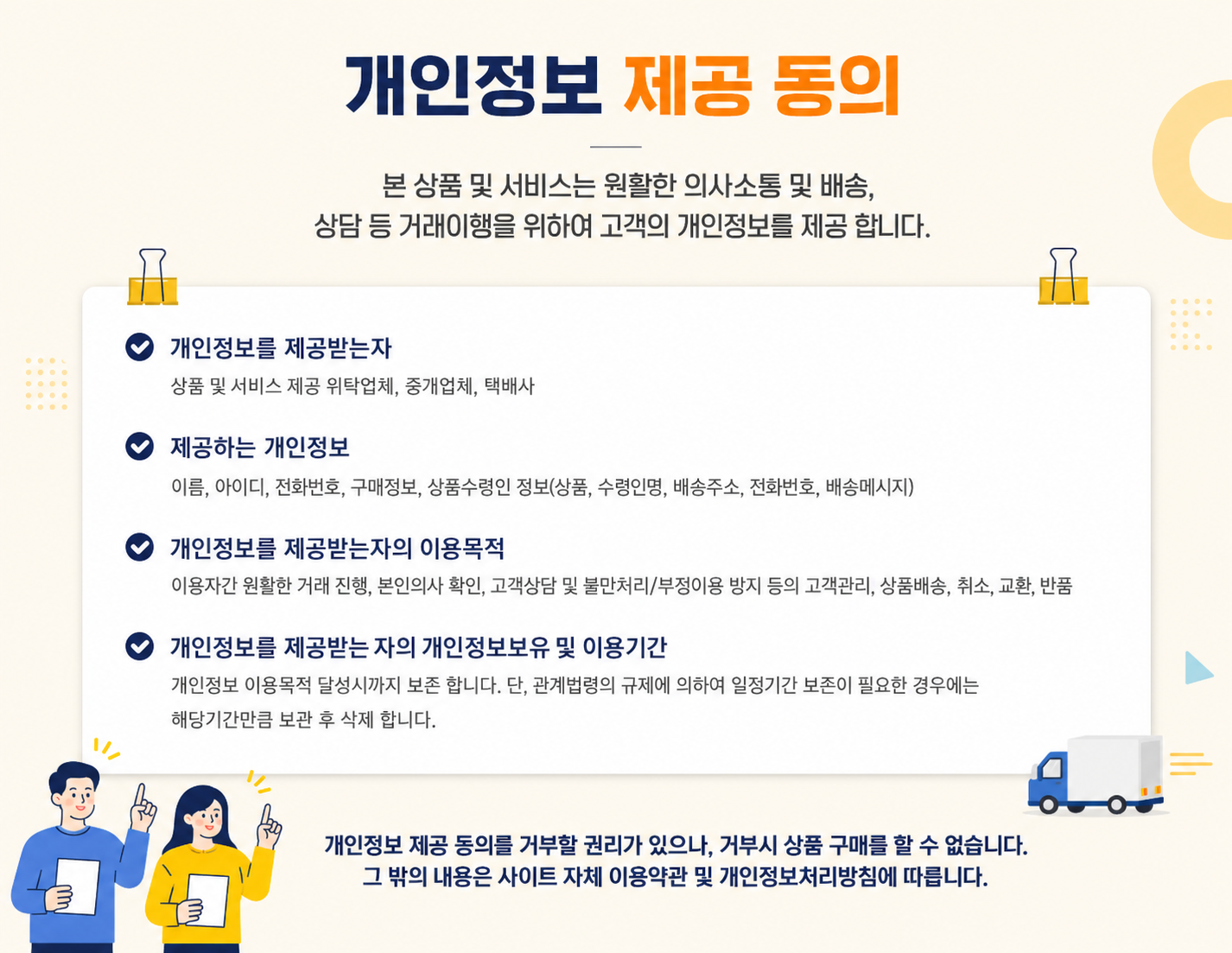 주방차다시통 주방차망 주방용품 주방수납 생활잡화