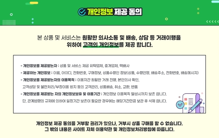 냄비뚜껑 조리도구걸이 오렌지 키친툴걸이 주방도구걸이 주방용품걸이 정리수납용품 주방용품정리