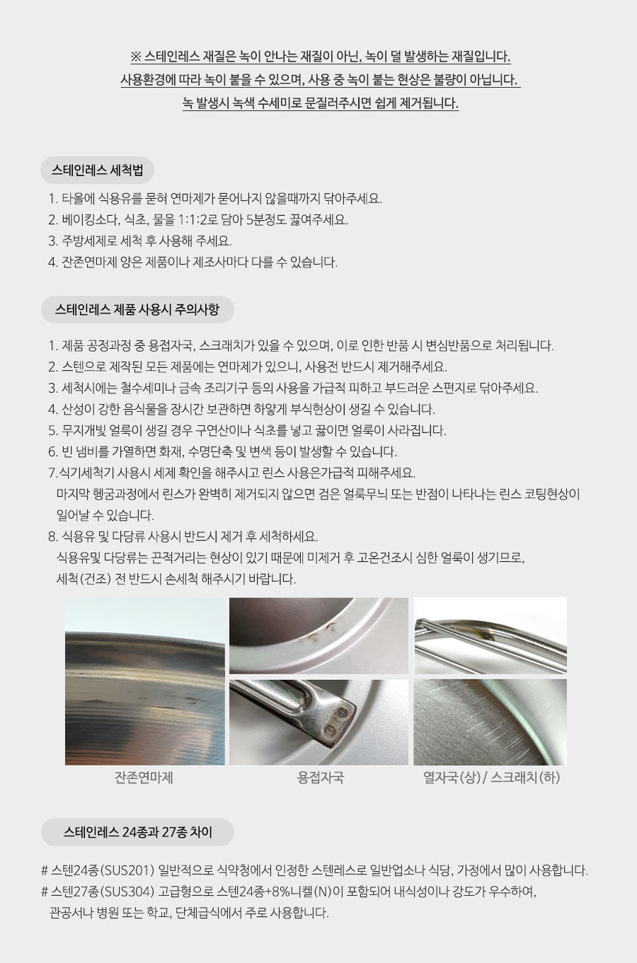 컵뚜껑 식당용품 다용도주방