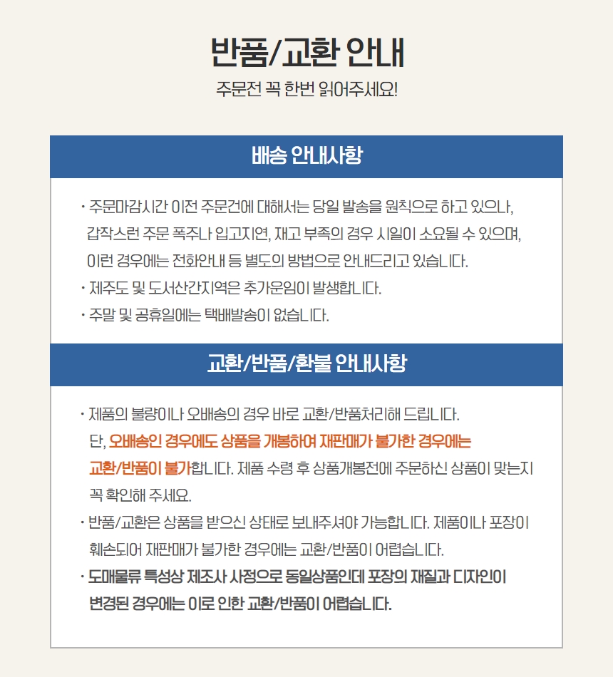 생활용품 설거지 주방장갑 생활 주방 잡화 위생적인 살림템 용품 장갑