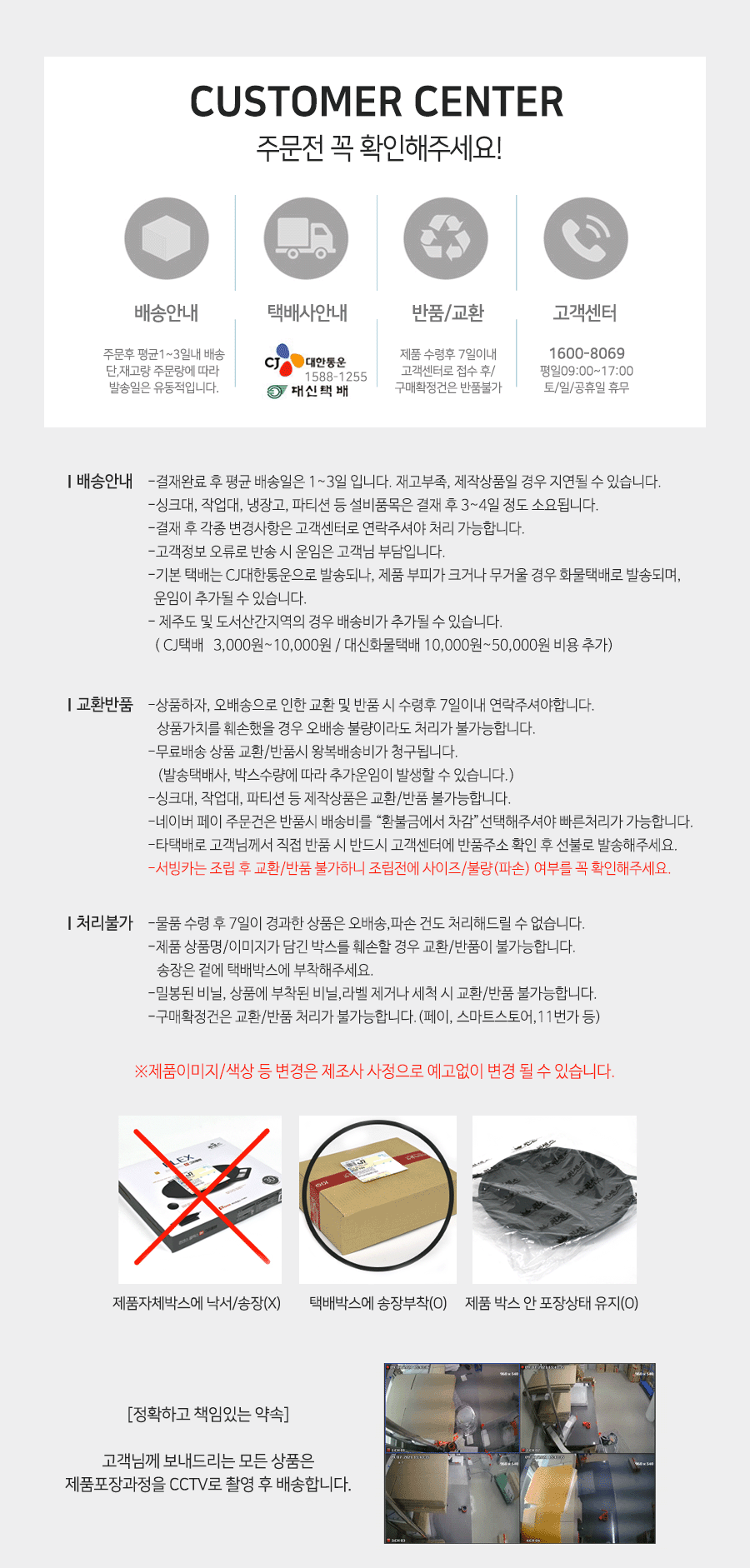 식탁매트 식당용품 다용도주방