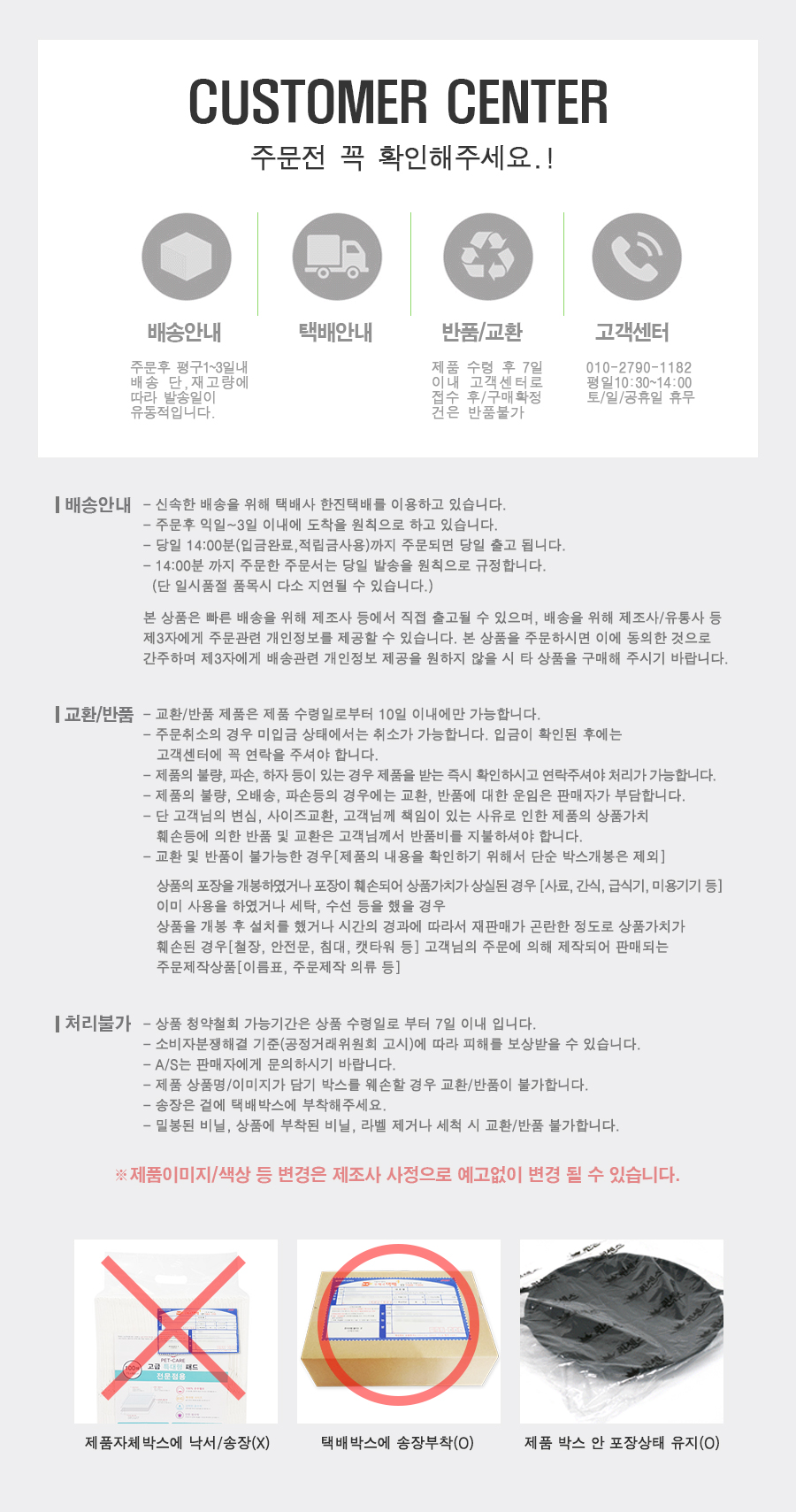 우동건지기 대형주방도구 주방조리기구 주방용품