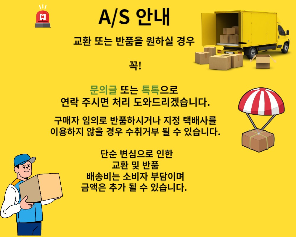 회전 조리도구걸이 주방용품수납 주방용품걸이 조리기구걸이 수세미걸이 주방기구걸이